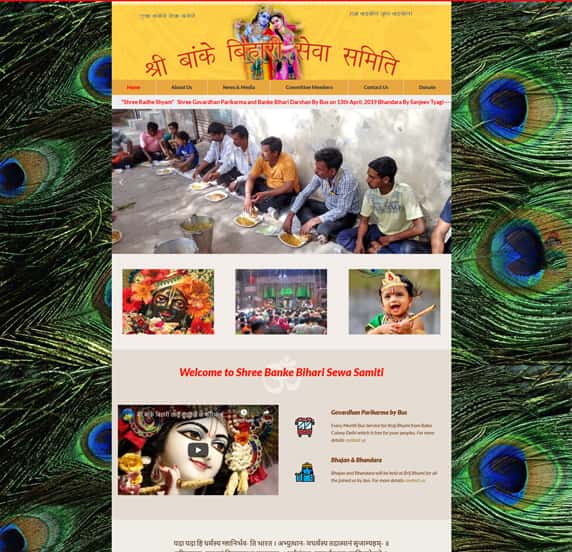 shree-banke-bihari-sewa-samiti